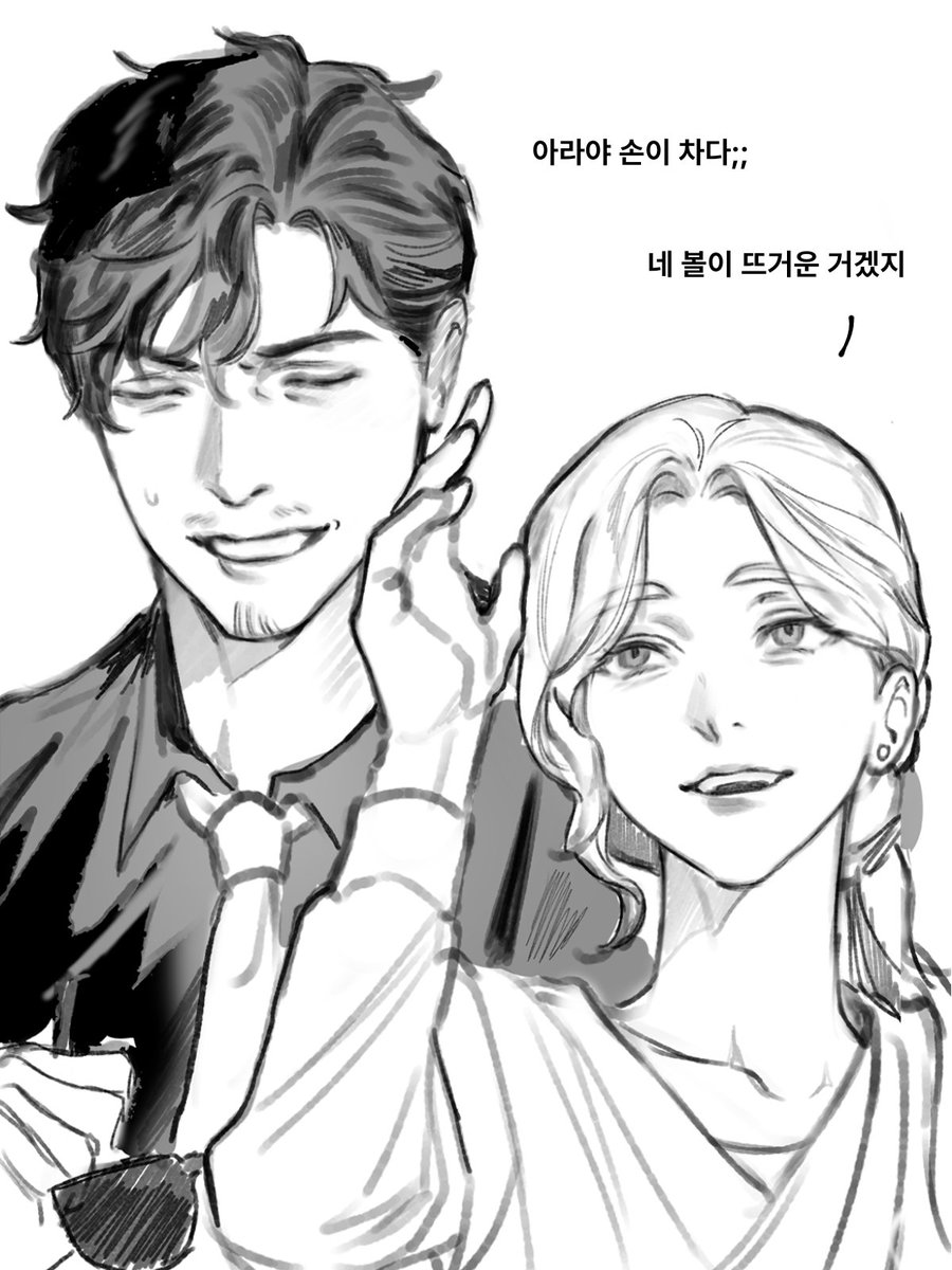 amugae237's tweet photo. 마피아부부같아서 좌절함 https://t.co/8kTyyKdRwv
