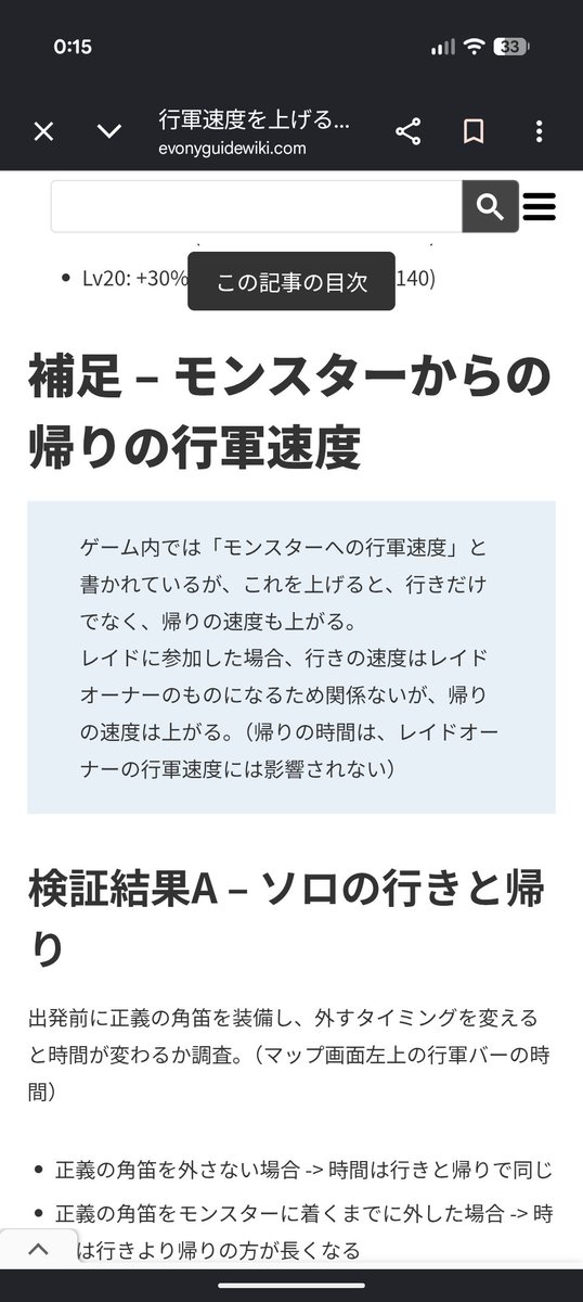 Shima_summers's tweet photo. エボニーを始めて2年、衝撃の時期っ！ https://t.co/Jv5BAMjrEL