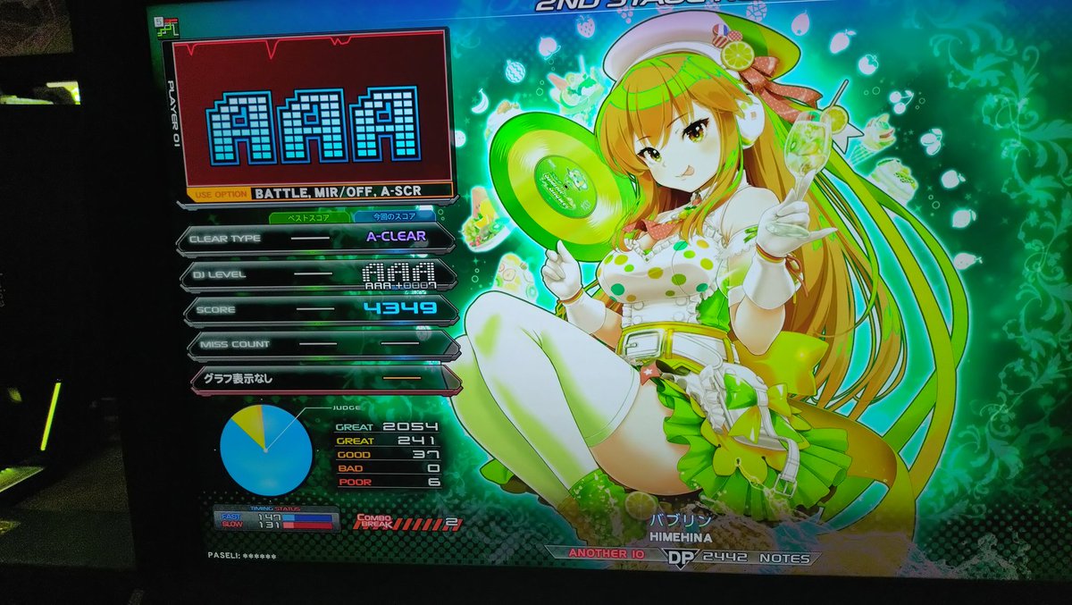 aracchy's tweet photo. 仕事があまりにも疲れたので本日早めに帰宅してゲーセン寄ったけど
人身事故で途中で停められて徒歩帰宅なう
明日も6時過ぎ起床なのに深夜運動で世知辛い

とりあえず久しぶりにDBMプレイしたらバブリン繋がりそうでしたまる https://t.co/i2WePa6Eey