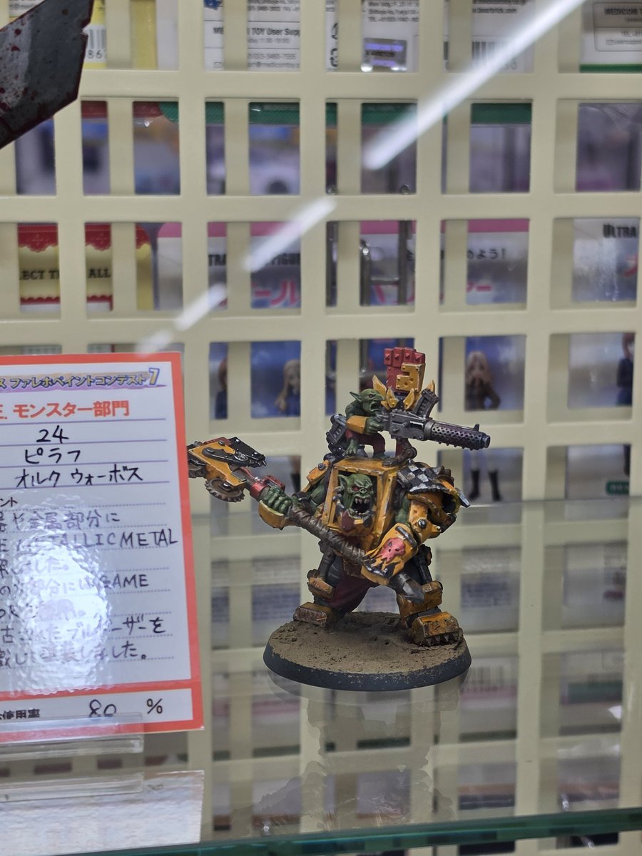 roniyos2323's tweet photo. Hey guys looking for some help!
Looking for a local warhammer shop in Hiroshima. 
Anyone know of any would appreciate the help!!
And look at these beautiful warhammer mini's I saw at Volks hobby shop today. https://t.co/6GH8LsNSKz