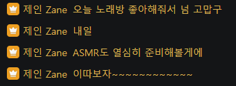 KIMeoBU's tweet photo. 오늘 오랜 시간동안 노래 부르느라 너무 고생 많았어
무반주 무에코 기다릴께!!
#제보싶 #젠랑 https://t.co/emyVrbGsqc