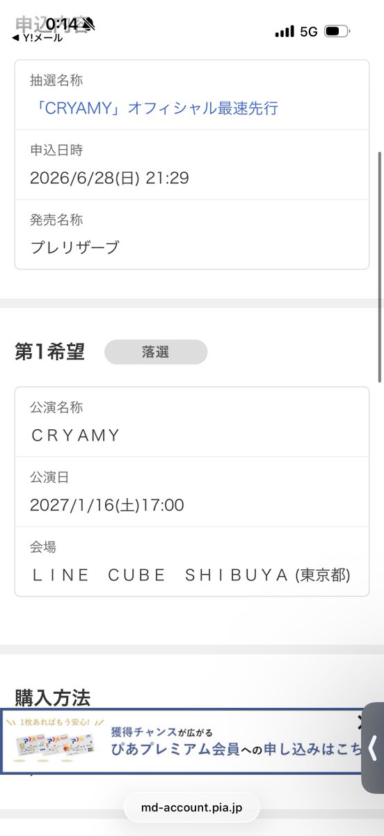 Galick09's tweet photo. 生まれてきてよかったなんて
思ったことはないんじゃないかな

まあついでに言えば生きてきて
よかったなんてこともないんじゃないかな

CRYAMY/ディスタンス https://t.co/1hc6CpFcfW