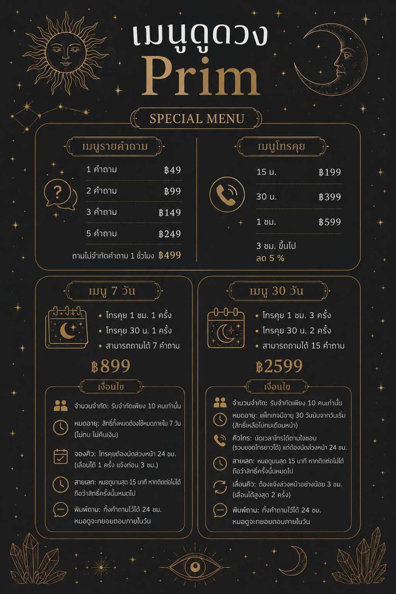PrimmTarot's tweet photo. 🔮 เปิดรับดูดวง ❗คิวว่างค่ะ
ช่วงนี้มีเรื่องหนักใจ อยากได้คำตอบหรือแนวทาง ลองเปิดไพ่เช็กพลังงานกันได้นะคะ ✨
สนใจดูดวง DM มาได้เลยค่ะ
 มีแบบโทรคุย / แบบพิมพ์ 
#ดูดวง #ดูดวงไพ่ยิปซี https://t.co/rQP1TlilQK