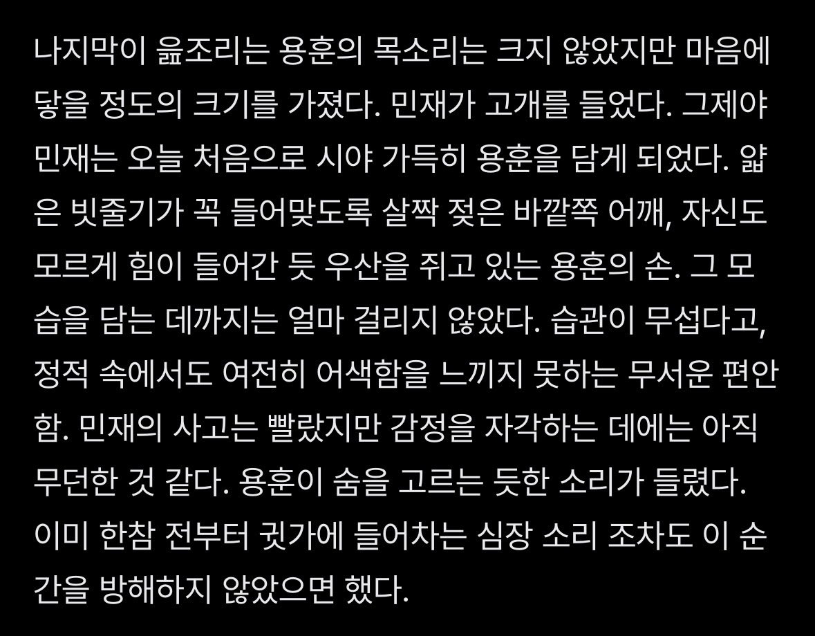 secvxz's tweet photo. 다들 happy night 보내세요 https://t.co/sN4elD2A8p