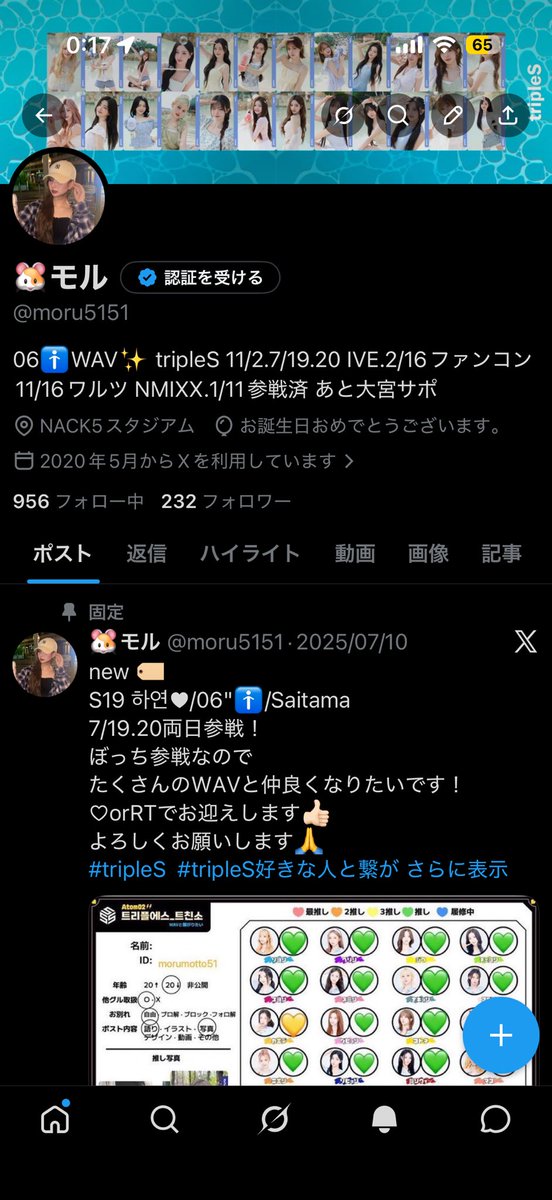 moru5151's tweet photo. えー風船が飛ばず悲しいですが20歳になりました︎^_^これからもよろしくお願いします🙏 https://t.co/f5WcONCHef