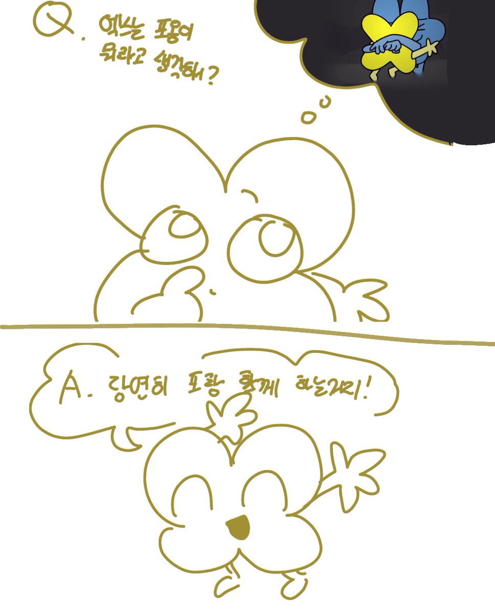 pcoller11's tweet photo. #Daily_X
#엑스음미하기
DAY 70
작중에 포엑스 포옹신이 많더라고요 https://t.co/fsibn4zrkN