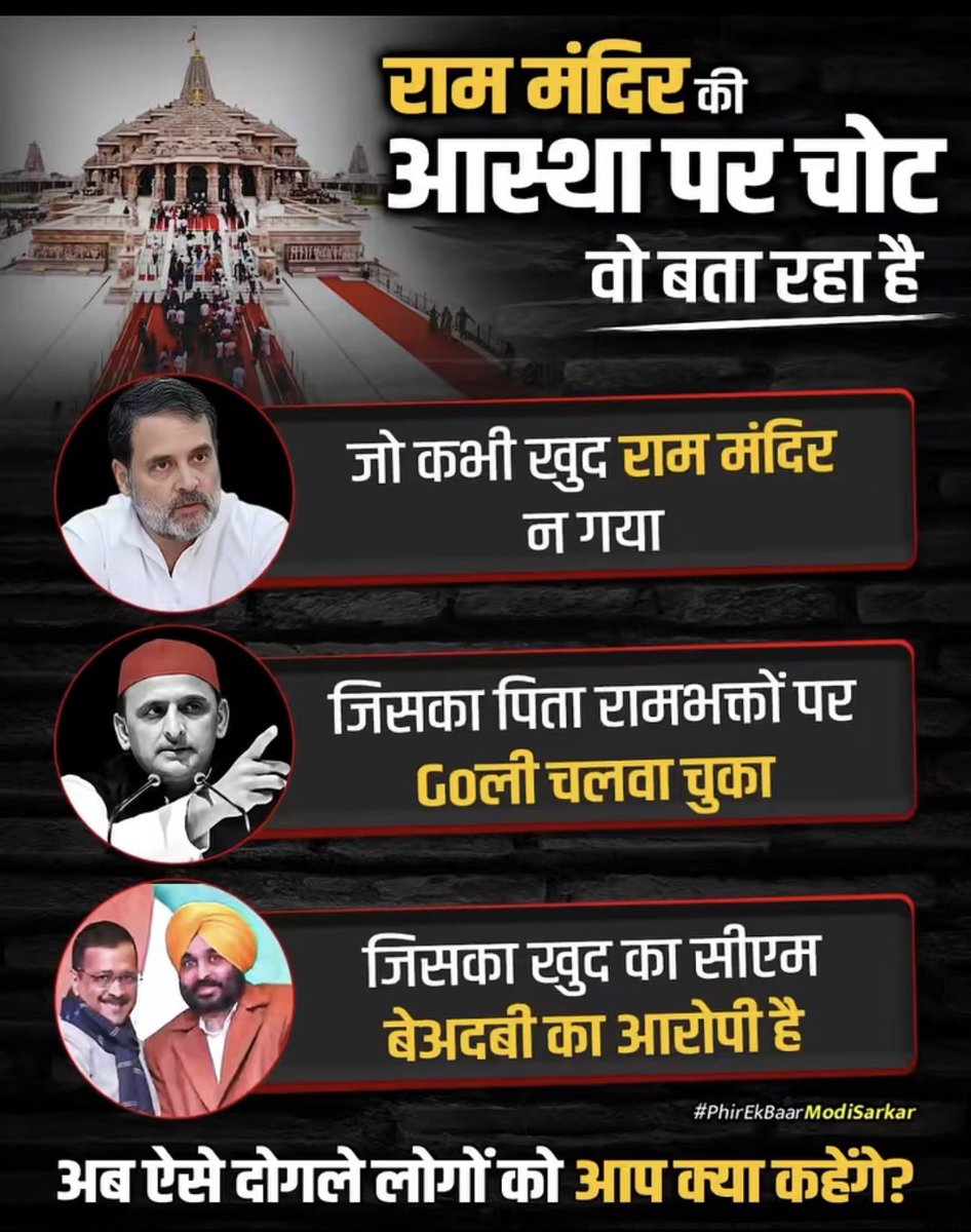 SuyashTyagiBJP's tweet photo. शर्म भी नहीं आती है !! https://t.co/lbgHx4YkXP