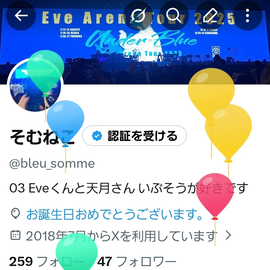 bleu_somme's tweet photo. 23㊗️　実感ないけどまた1年大事に過ごします https://t.co/ot3Ko2Mteo