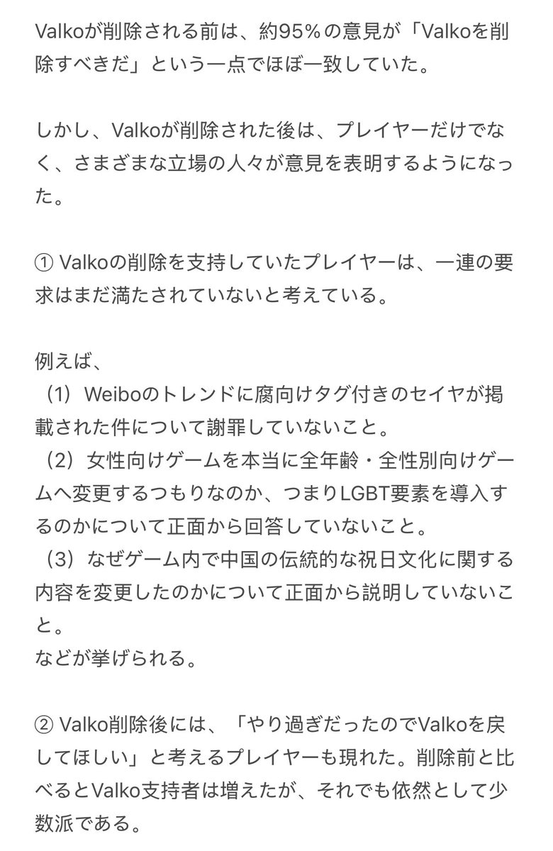 カホン tweet media