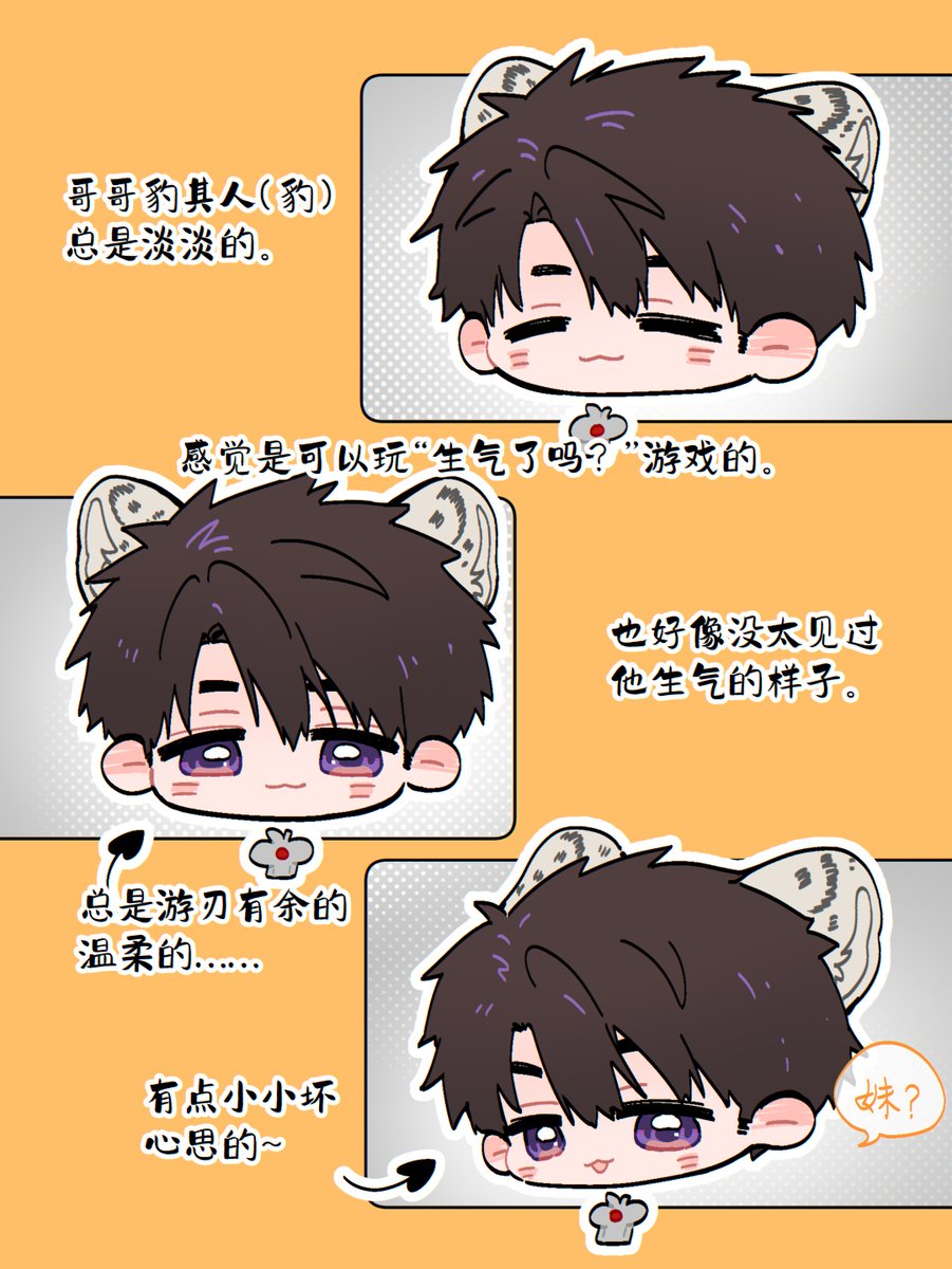 Bubing323's tweet photo. https://t.co/SQWDI9qMUS