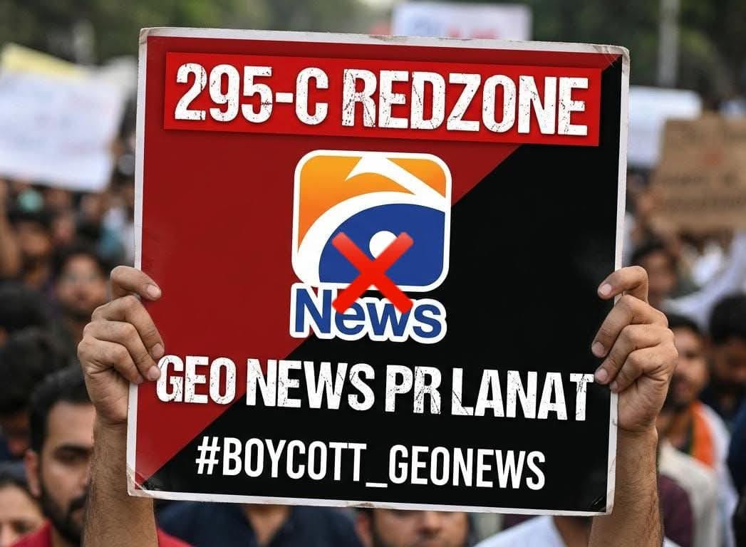 AnaDmiFlastini's tweet photo. The honor of Prophet Muhammad ﷺ is an essential part of our faith, love, and belief. There can be no compromise on his sanctity.267373
#BoycottGeoNews
#BoycottGeoTV
#boycottGeo
#BanGeoNews https://t.co/mq1JInNLDM
