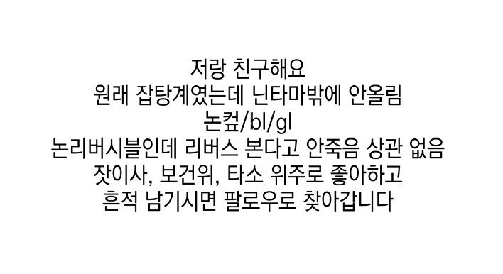 kkijtr's tweet photo. 친구해요 https://t.co/hUX2n9zQf2
