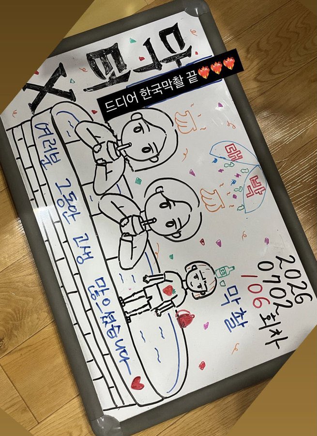 aeng_eing_'s tweet photo. 지원언니 닥엑막촬 수고햇더요♡♡
이제 진짜 얌전히 계수정만 기다림🧎‍♀️🧎🧎‍♂️ https://t.co/PwC8DIiT5I