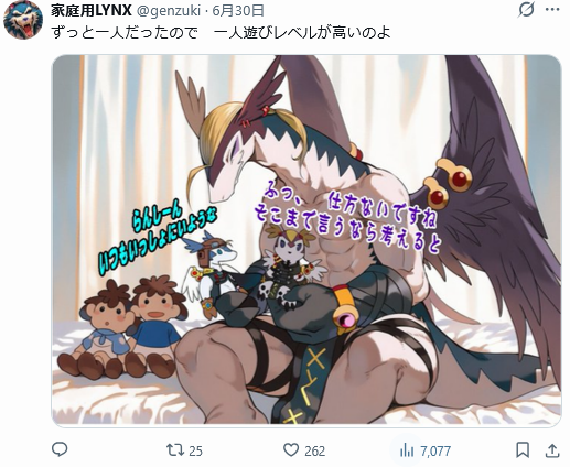 genzuki's tweet photo. たくさんイイネありがとうございました
とはいえ、陰湿ドラゴン見解は皆さま一致なのね https://t.co/9AHYXIGAoL