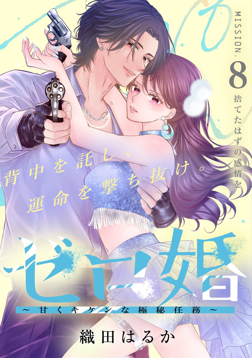 KUJIRA (@kujira92) / Posts / X