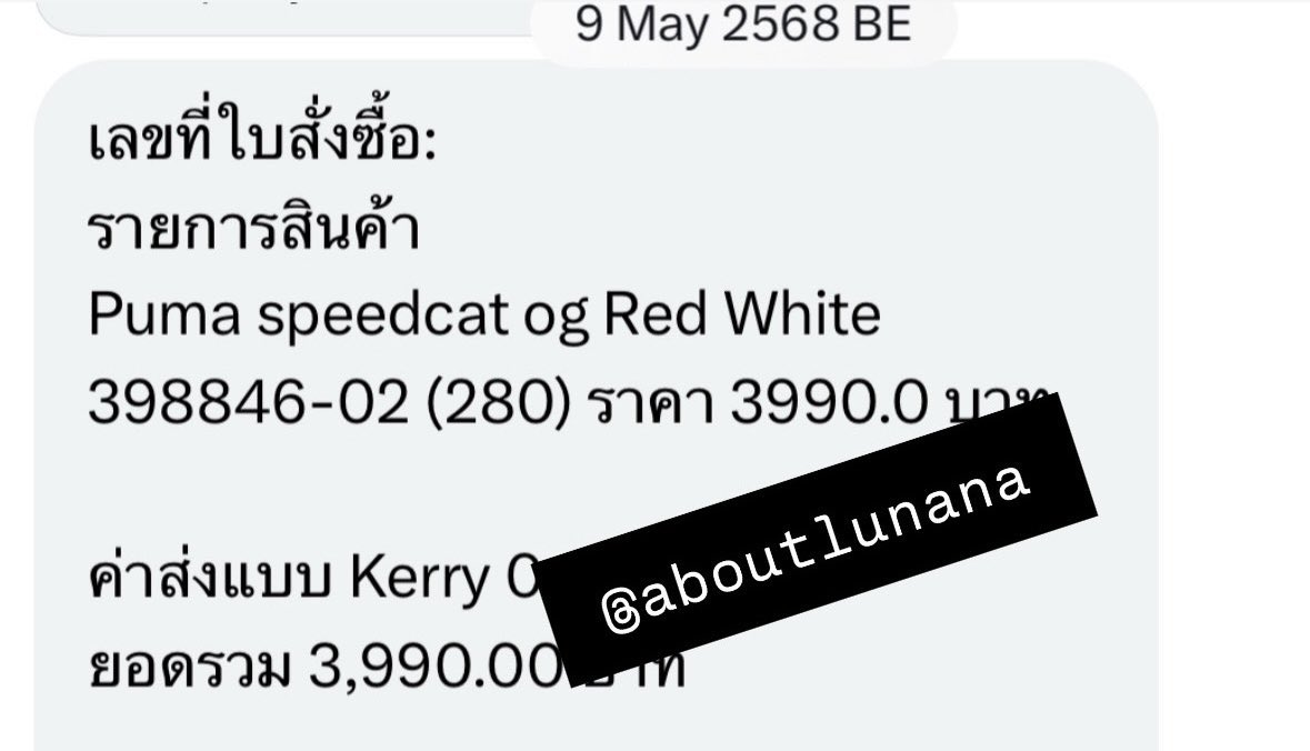 melodykittymiss's tweet photo. ˚˳⟡ ฝากขาย 🧁🎀
🖐🏻🍧 puma speedcat OG red white
1500฿ รวมส่ง ( from 3990฿ )
size 43 / 28 cm
dm @aboutlunana
#ส่งต่อรองเท้า #ส่งต่อpuma
#พรีpuma #pumaspeedcat
#pumathailand #รองเท้าผ้าใบมือสอง #ส่งต่อspeedcat #pumaspeedcatballet #pumathailand #พรีเมกา #รองเท้ามือสอง https://t.co/CDgmosWeLO
