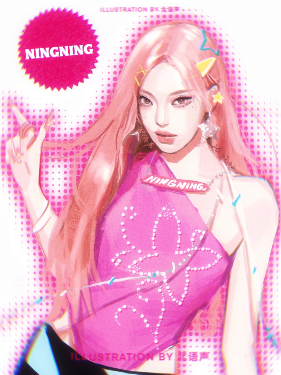 beiyusheng's tweet photo. Pink Barbie💗
#NINGNING #닝닝 #aespa #KISSNTELL https://t.co/GeTFWmqZsy