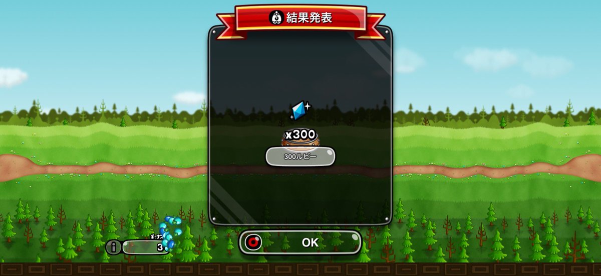 M_qtton's tweet photo. デイリーミッション2

#城ドラ11周年おかわり https://t.co/0k8f15r2jA