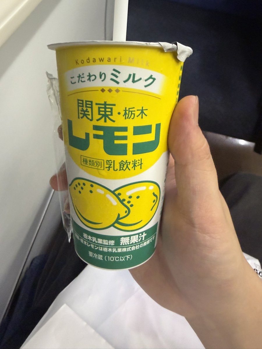 haru2007__'s tweet photo. 美味しかったおすすめ https://t.co/9iaP56ZwCq