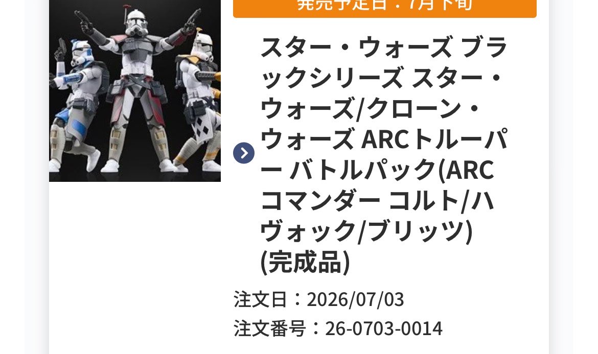 jedi7567's tweet photo. ランコアARC予約完了︎👍🏻 https://t.co/QcyUFRpHUC