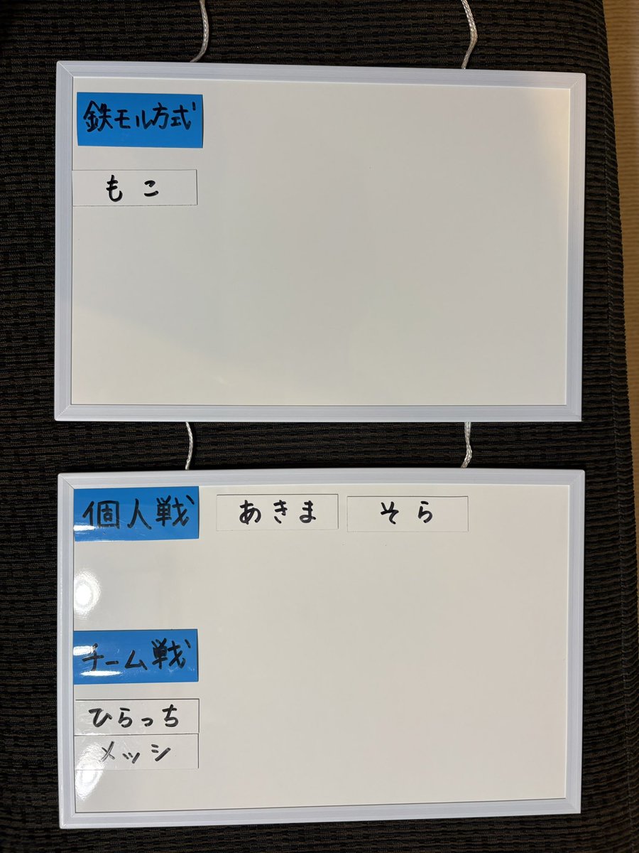 sawamoru's tweet photo. 07/20（月・祝）
沢モルのオープン練習会を開催します！
10:00～17:00
※出入り自由です‼️
桂川町ゲートボール場
参加費：100～200円

鉄モル方式で次々に対戦相手みつけて対戦するのと、ランダムにチーム編成しながらチーム戦や個人戦（3人対戦）をするのと並行でやります🤗
ご参加お待ちしています🍀 https://t.co/w6O4CI0GTk