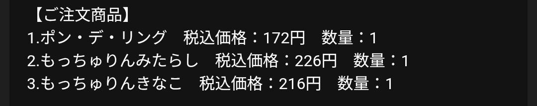 Lat_htp's tweet photo. まさかまだ予約ができるお店があるなんて https://t.co/bcNe8IePVP