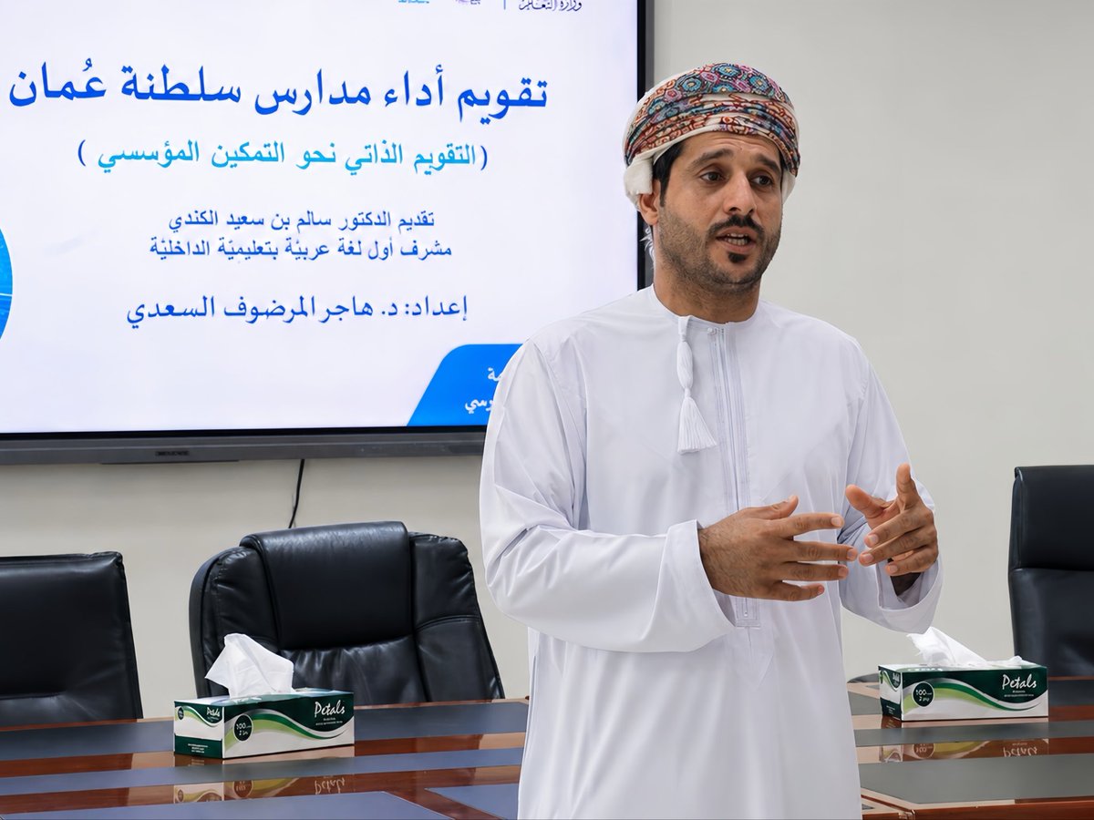 omanwave's tweet photo. إثراء اللحظات التي تأخذنا إلى عالم تقويم أداء المدارس والارتقاء بجودتها ...
#التدريب 
#التطوير https://t.co/aW8v3NgXpf
