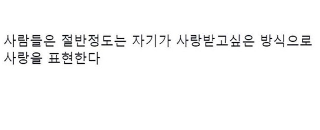 Yypebf's tweet photo. 내가 조아하는 글 https://t.co/JyPwjD962V