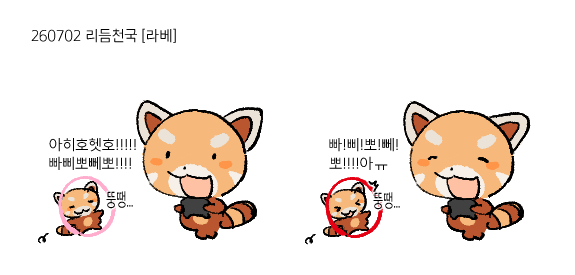 IMHANOM_'s tweet photo. 수정... https://t.co/QsuDNYdcyD