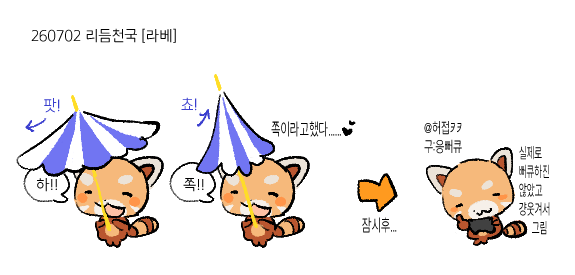 IMHANOM_'s tweet photo. 수정... https://t.co/QsuDNYdcyD
