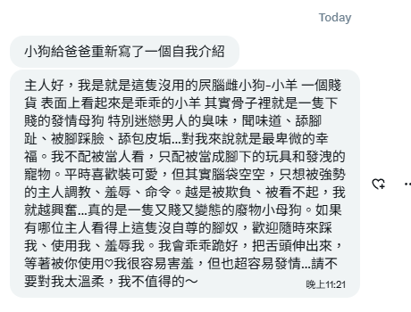 ge_lan40833's tweet photo. 論一個母人的自我認同，就是要隨時知道自己是什麼身分，自己在男爹面前是什麼身分..和!知道自己該給男爹帶來什麼能夠取悅它的功能徹底明白自己永遠沒有選擇權
永遠只是一個自慰套!供男爹爽幹玩爛不用負責任的飛機杯! https://t.co/wqv8fNOM7D