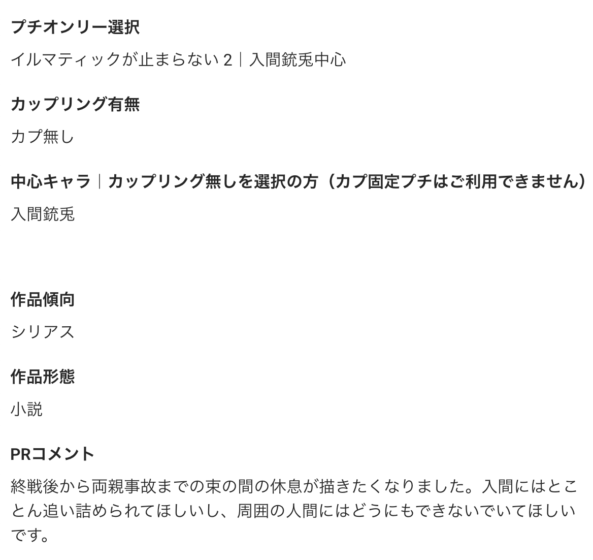 __y2u's tweet photo. カスのPRコメントを添えました

【サークル参加します!!】08月23日（大阪） GOOD COMIC CITY 32 大阪内 イルマティックが止まらない 2｜ #イベントGO_赤ブー https://t.co/74lFTdc8bV https://t.co/QtCry1GRdu