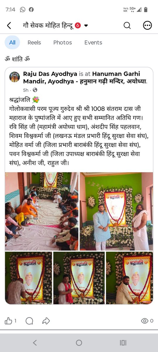 MohitKu65894463's tweet photo. ॐ शांति ॐ https://t.co/FxoFqnyaFt