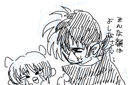 suito_potatoBI's tweet photo. らくがき https://t.co/uANggeeDhn