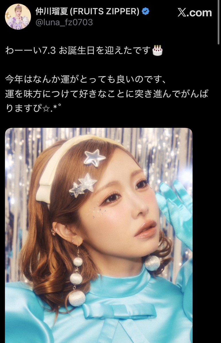 HaseSuke_0331's tweet photo. インスタではなんか焦ってておもしろいwww
あせ瑠夏！ https://t.co/AXK0FzbI0j