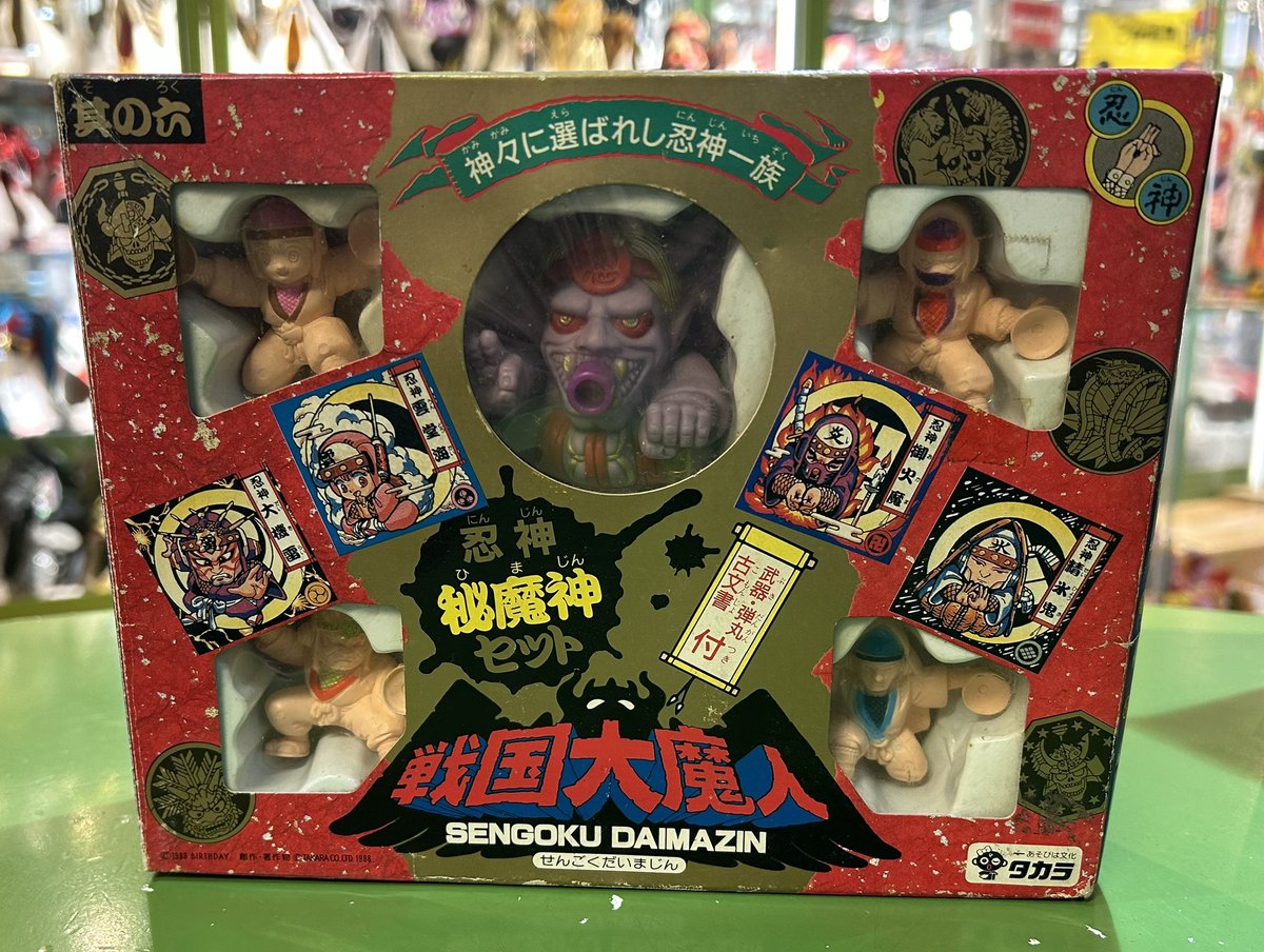 396kancho's tweet photo. タカラ 戦国大魔人 忍神 秘魔神セットも怪奇出しやぁ☆ソフビ･消しゴムの融合が最高すぎるぜッ★飛ばせるギミックも素晴らしく、MADコレクションには不可欠なピースだね☆忍神一族の一員になるべし★☆ https://t.co/kTVJalwfT4