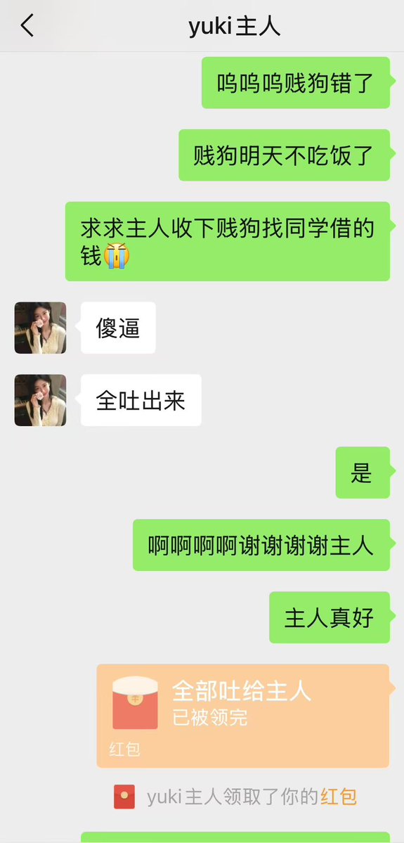 Hund6031's tweet photo. 一天不上贡就难受🥵已经可以做到对着脏洞洞鞋鞋底发情了😭感觉自己已经成为yuki老师的无脑废物取款机了啊啊啊啊啊

#atm奴 #上贡 #报销奴 #账单奴 #代付奴 #男m #舔鞋 #鞋底 #情侣奴 #奴下奴 #女王 #女性崇拜 #吐钱 https://t.co/zXlY2nsMCw