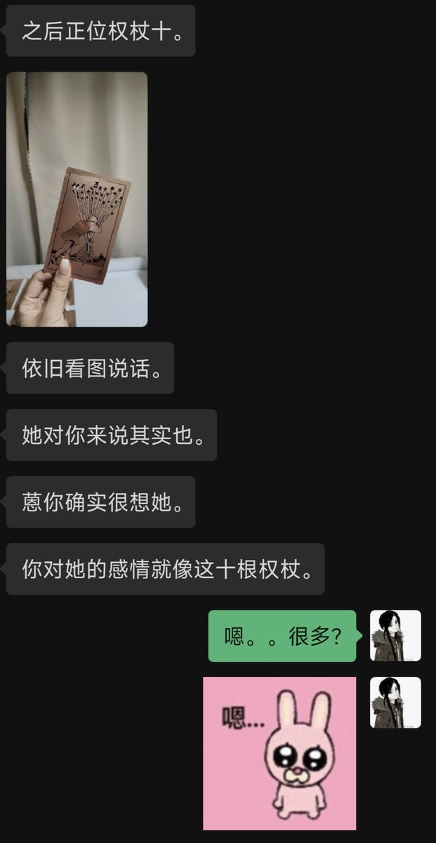 Eileenth_LIN's tweet photo. 流流：别说你那前妻姐了！跟你们女同没话讲！
我：不许说她是前妻姐😭😭 https://t.co/GhQOca0Hfq