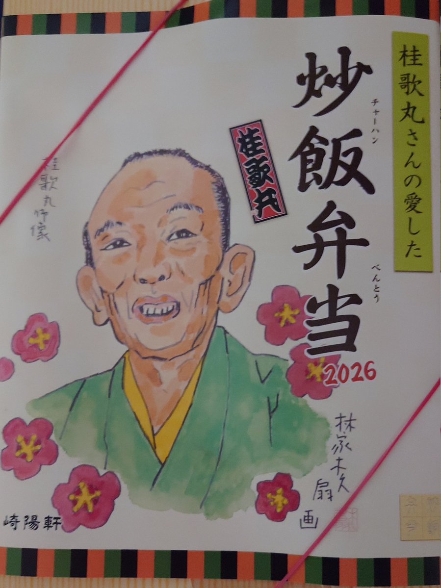 CallsHaruka's tweet photo. 美味しかった！ https://t.co/rK6PkvZ5C5