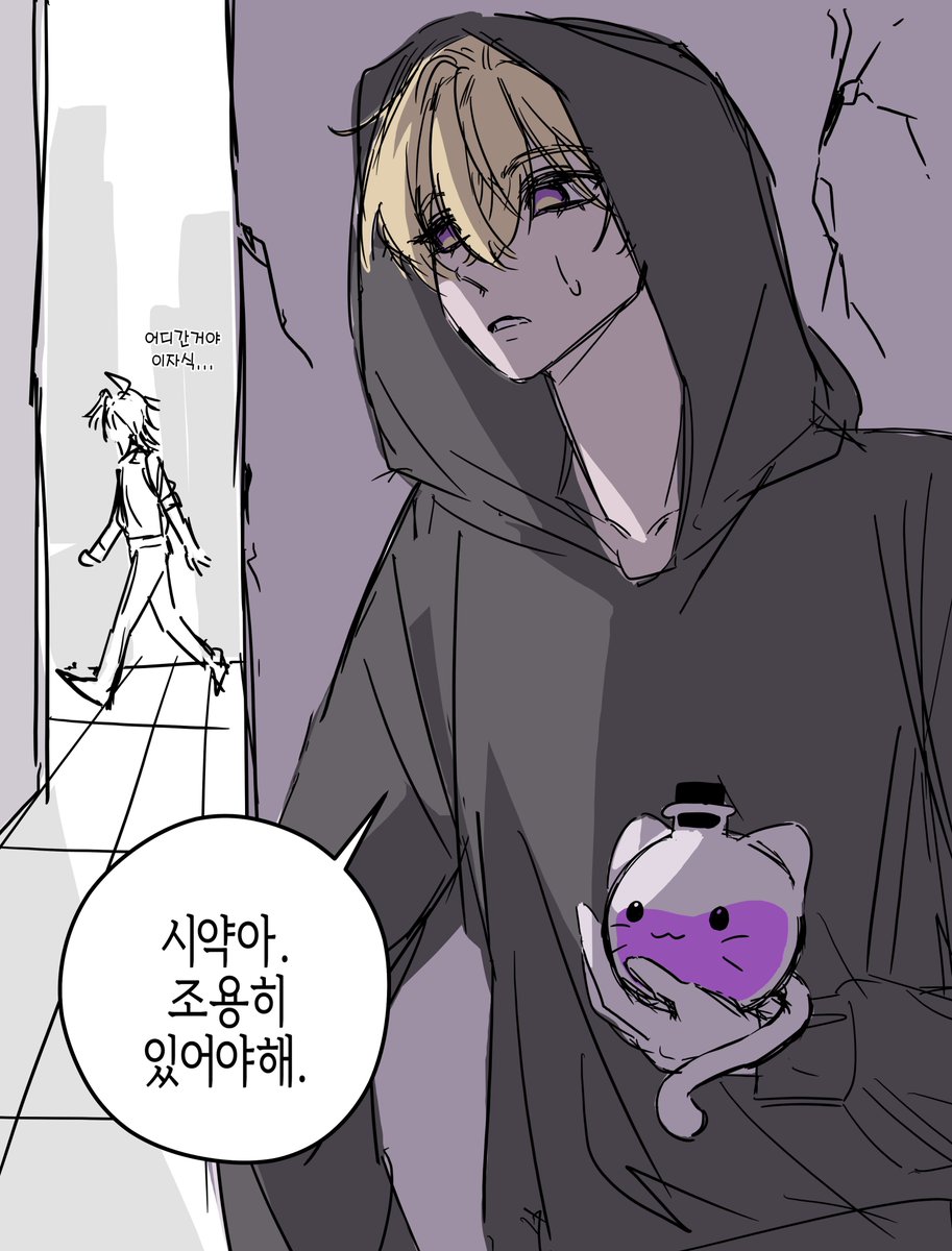bubuleung1's tweet photo. #후유보고그림

시약이 들고 도망자가 된 후유 https://t.co/ZL68glL3q7
