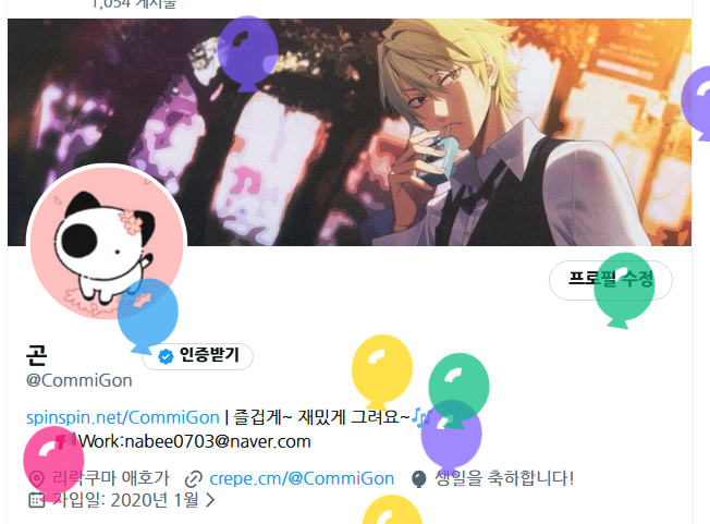 곤 tweet media