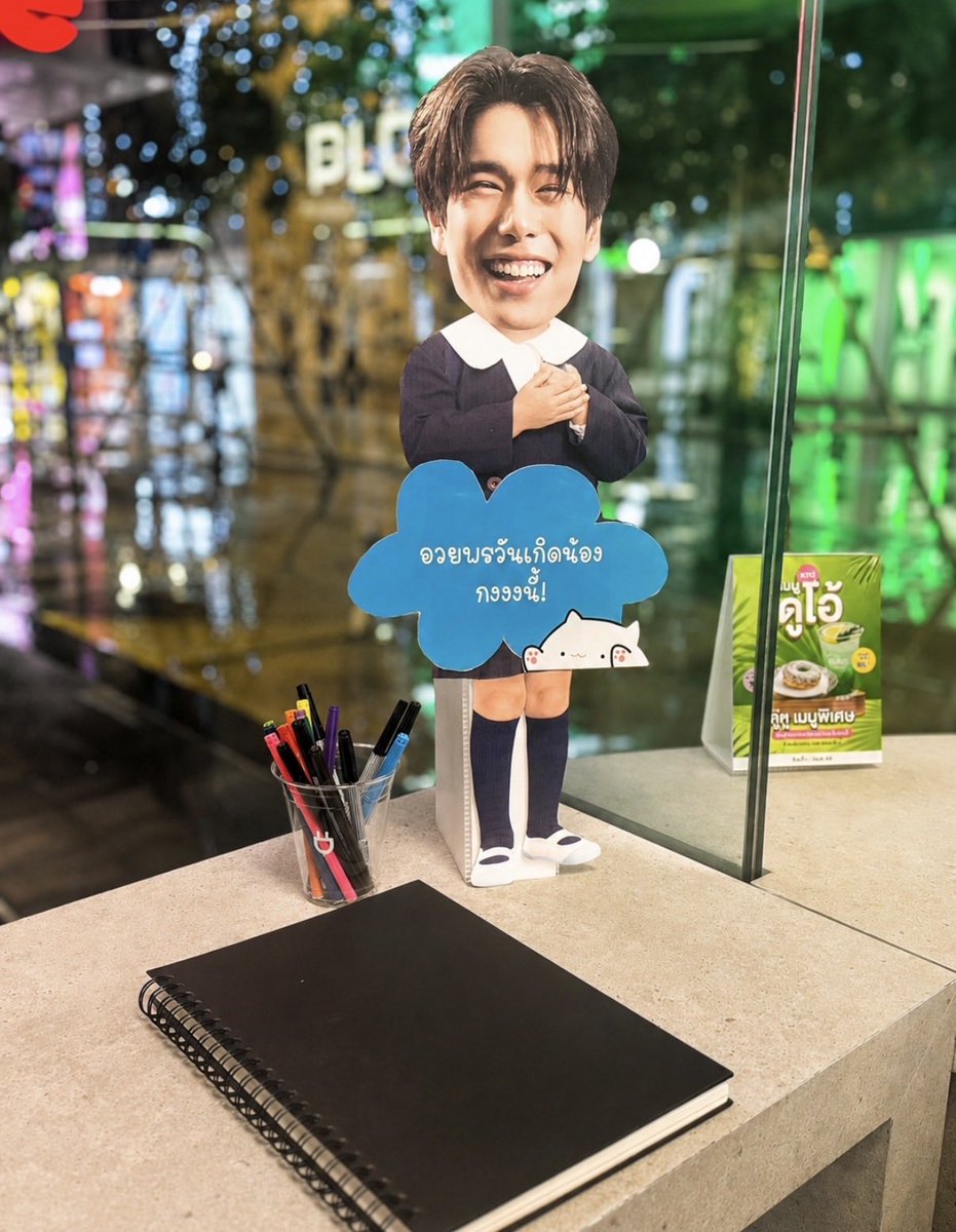 novemberprivacy's tweet photo. โปรเจกต์วันเกิดน้องภูวินทร์จะเริ่มพรุ่งนี้แล้วนะคะทุกคน!! 🎂

ระหว่างวันที่ 3-6 กรกฏาคมนี้ ขอเชิญชวนแม่ๆน้องภูวินและชาววินนี่ถ้ามีโอกาสไปที่ AIS SIAM, ร้าน PLUG CAFE ชั้น 1 สามารถแวะไปถ่ายรูปกับโปรเจกต์น้องภูวินกับแสตนดี้พุพุร่างเด็กสุดน่ารัก มาร่วมอวยพรวันเกิดให้น้องภูวินกันค่ะทุกคน 🥰 

และถ้าซื้อเครื่องดื่มในคาเฟ่สามารถรับ Cup Sleeve ลายน้องภูวินสุดคิ้วท์ไปได้เลยค่ะ มี 50 ชิ้นต่อวันเท่านั้น มัมหมีและชาววินนี่อย่าลืมแวะไปกันนะคะ 💚

#phuwintang
#GrowingwithPhuwin23