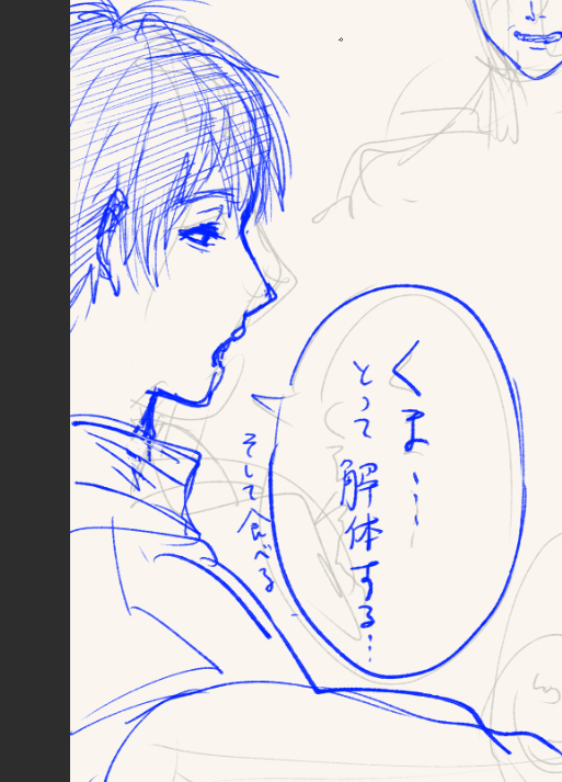 にぼ氏にぼ太郎 tweet media