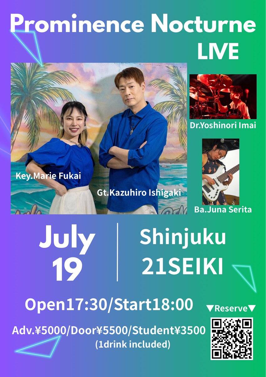 PRONOC_official's tweet photo. プロノクライブリハでした！！
今回はいつもよりポップなライブになりそう…！？
ジュナさん＆今井さんのリズム隊は必見です👀🌟

7/19(日) 新宿二十一世紀にて！
ぜひお待ちしております！！ https://t.co/AvWbLzv25M