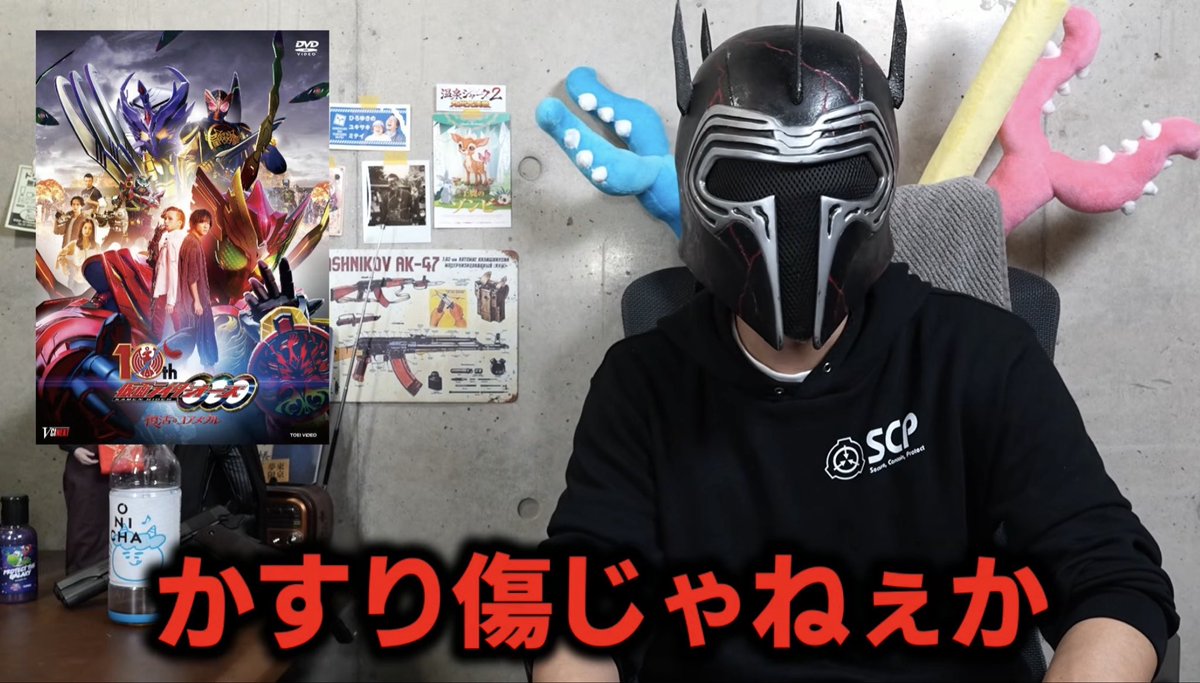 ヤフーザン tweet media