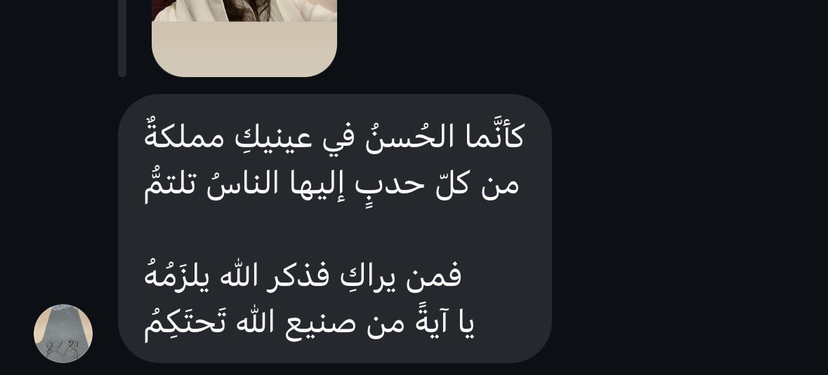 writerfeeling_'s tweet photo. رحيل تبهرني دائماً! https://t.co/rQPK22dz5m