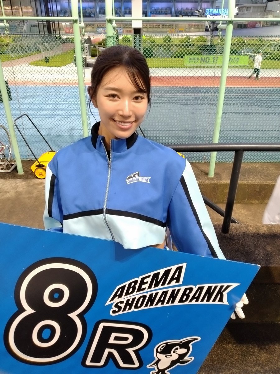 toshiada0730's tweet photo. 今日のおんちゃん
今日もありがとうございました。
そして今節三日間お疲れ様でした〜
#平塚競輪 
#湘南バンクエンジェル 
#成沢紫音 https://t.co/ETxW6qYcRV