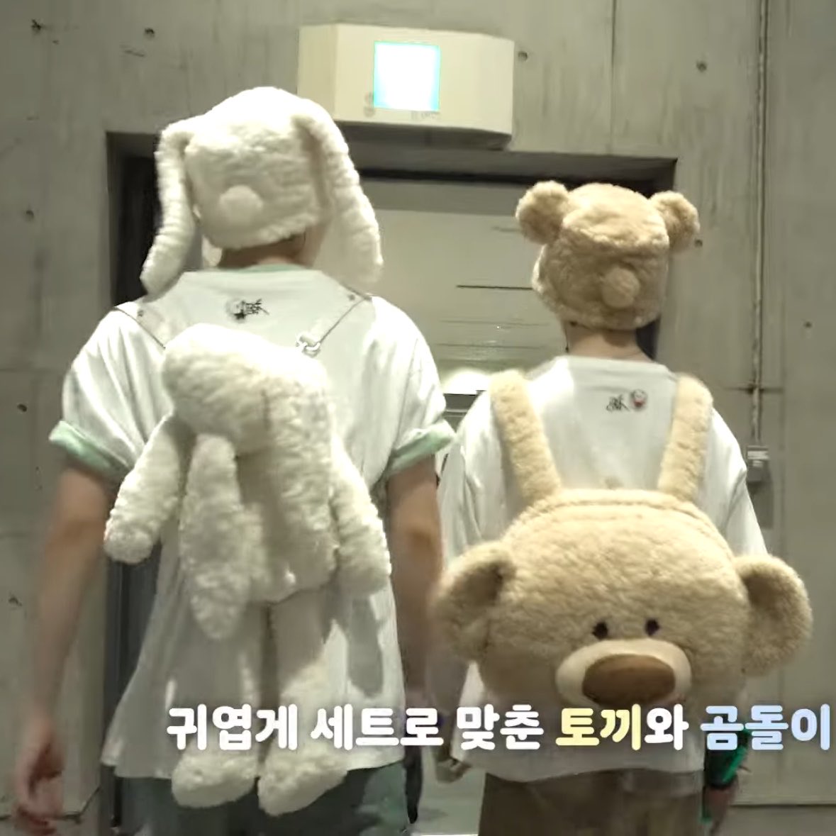 beomgyuhourly's tweet photo. SOOGYU😭😭😭😭😭😭😭😭🧸🐰 https://t.co/1mRCrXoLma