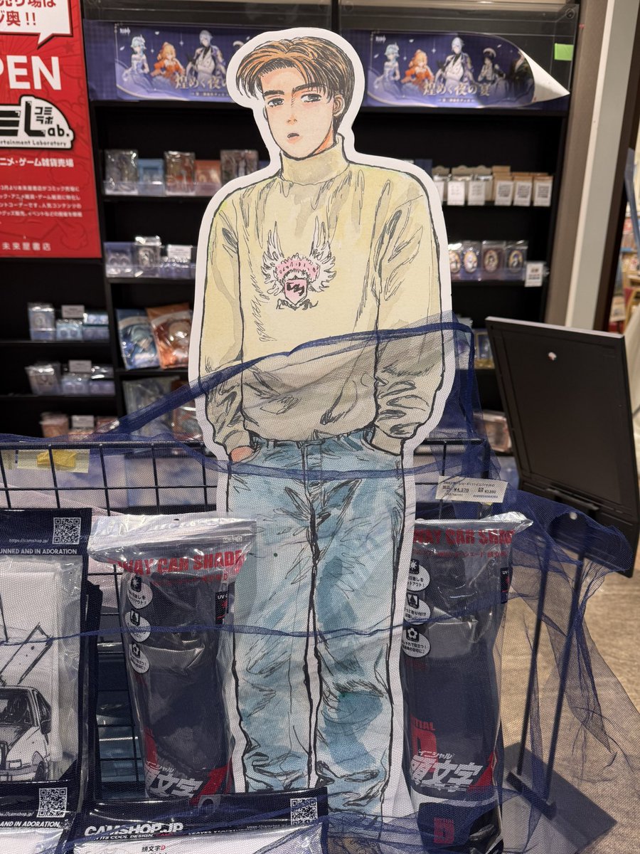 pom_camp's tweet photo. 未来屋書店さん行ってきた‼️
笠っちのパネルあったよ〜!!⊂(  ᴖ ̫ᴖ)⊃ ⊂(ᴖ ̫ᴖ  )⊃ってか配膳のアクスタあったんだけど!?都内では即完売だったのに!?売り切れてるだろうと思ってわざわざフリマサイトで買ったのに〜....😭
あと明日からのイニD!拓海〜〜!! https://t.co/6tlyax10up