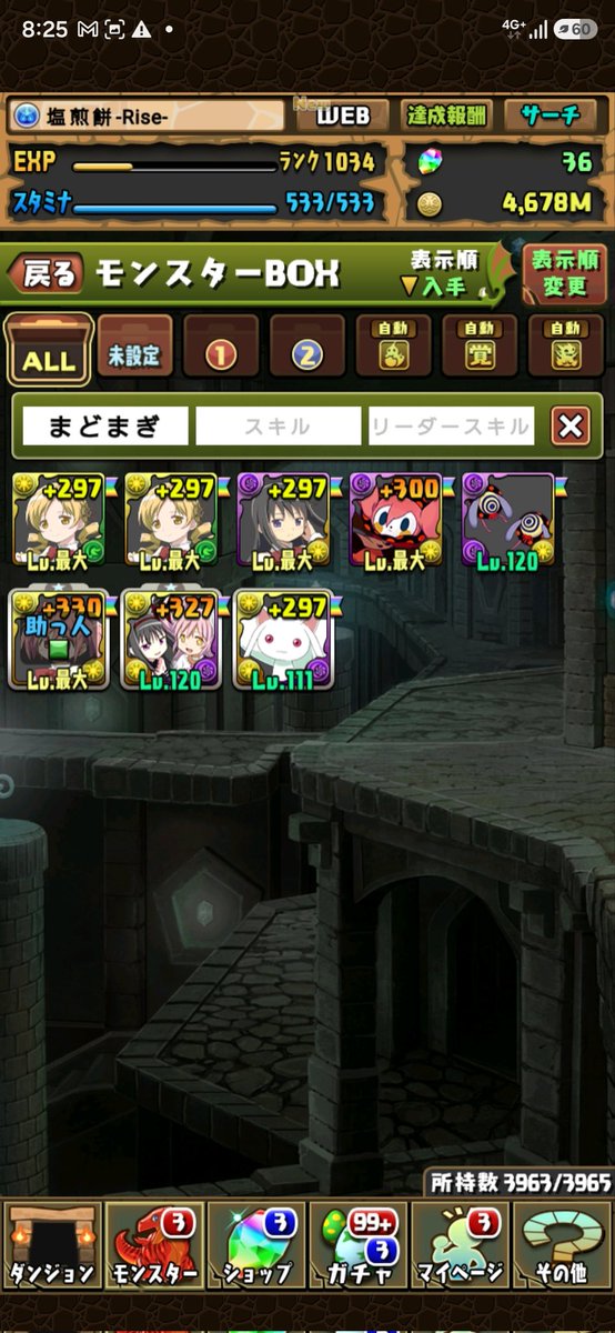 09Goodsato's tweet photo. まどマギは火と水のヤツ無理だった https://t.co/OknuEswtz9